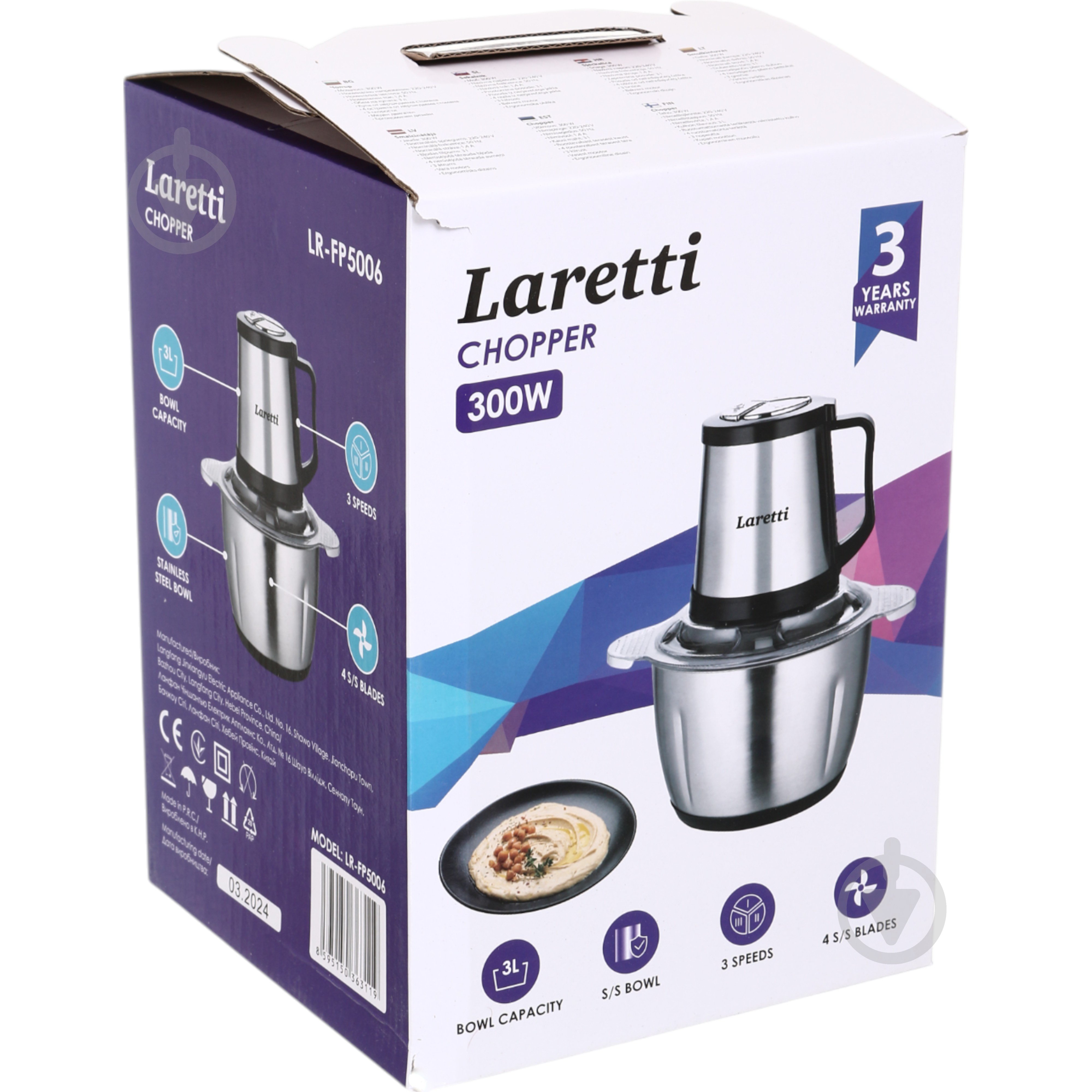 Подрібнювач Laretti LR-FP5006 - фото 6