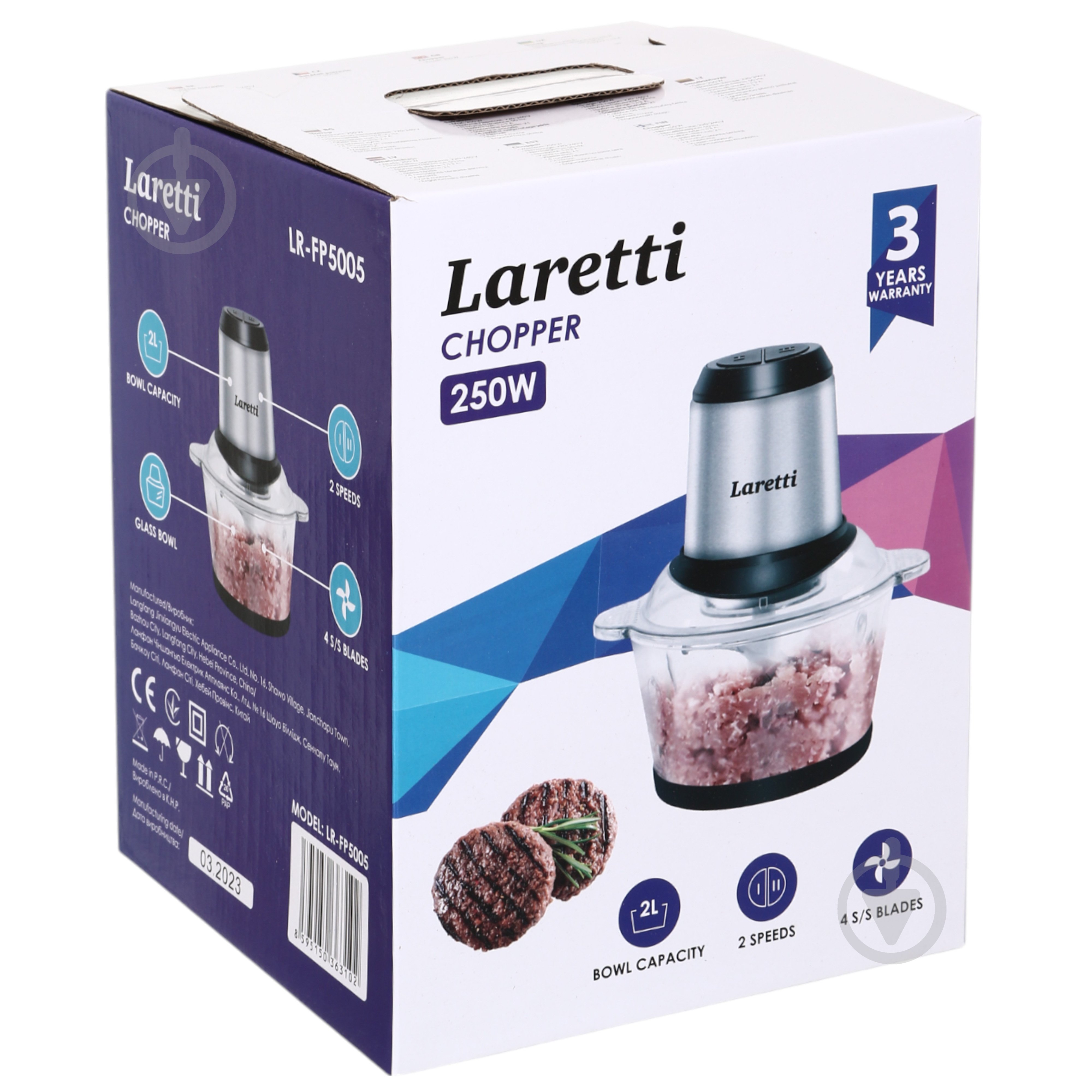 Подрібнювач Laretti LR-FP5005 - фото 5