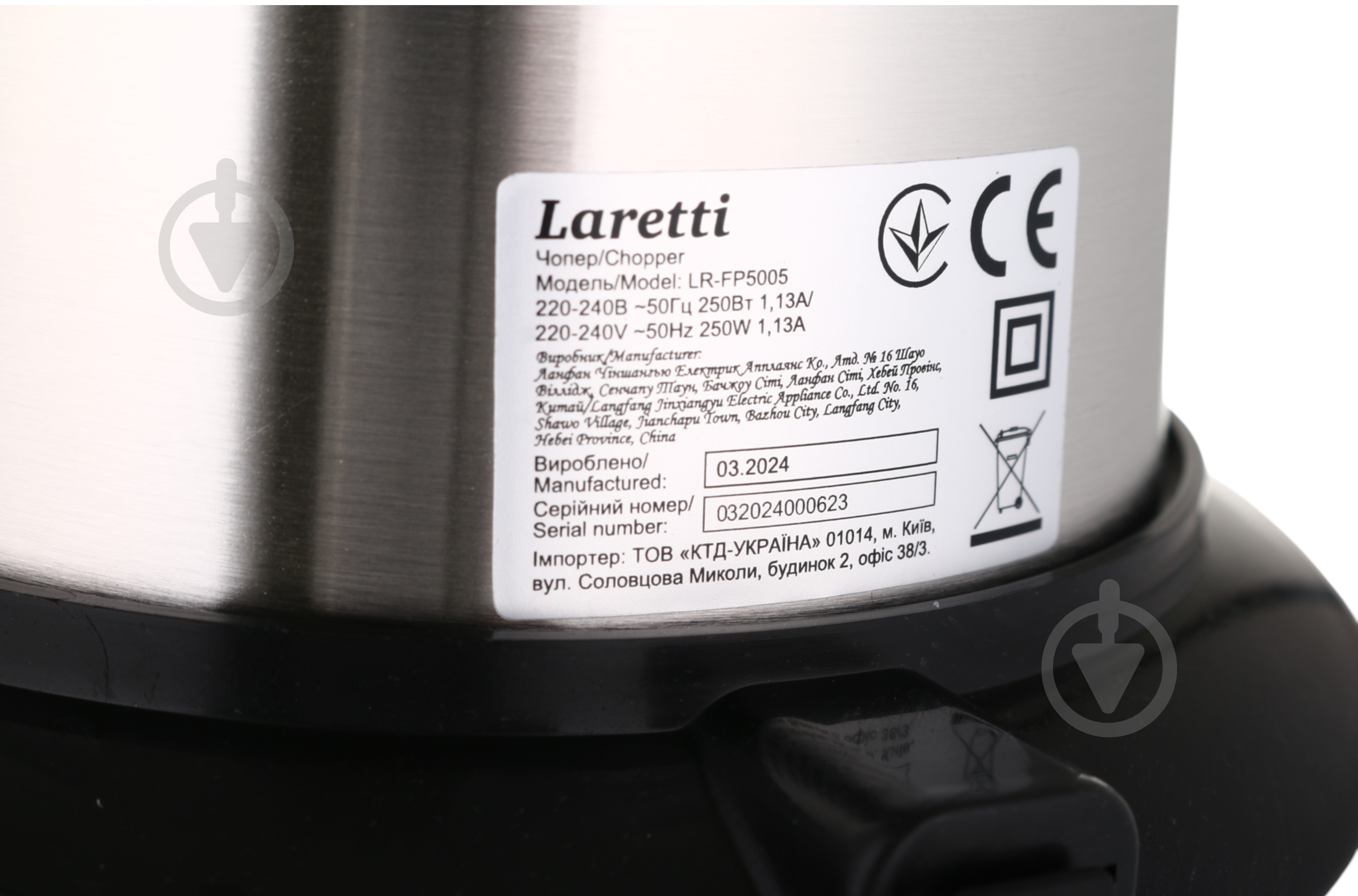 Подрібнювач Laretti LR-FP5005 - фото 4