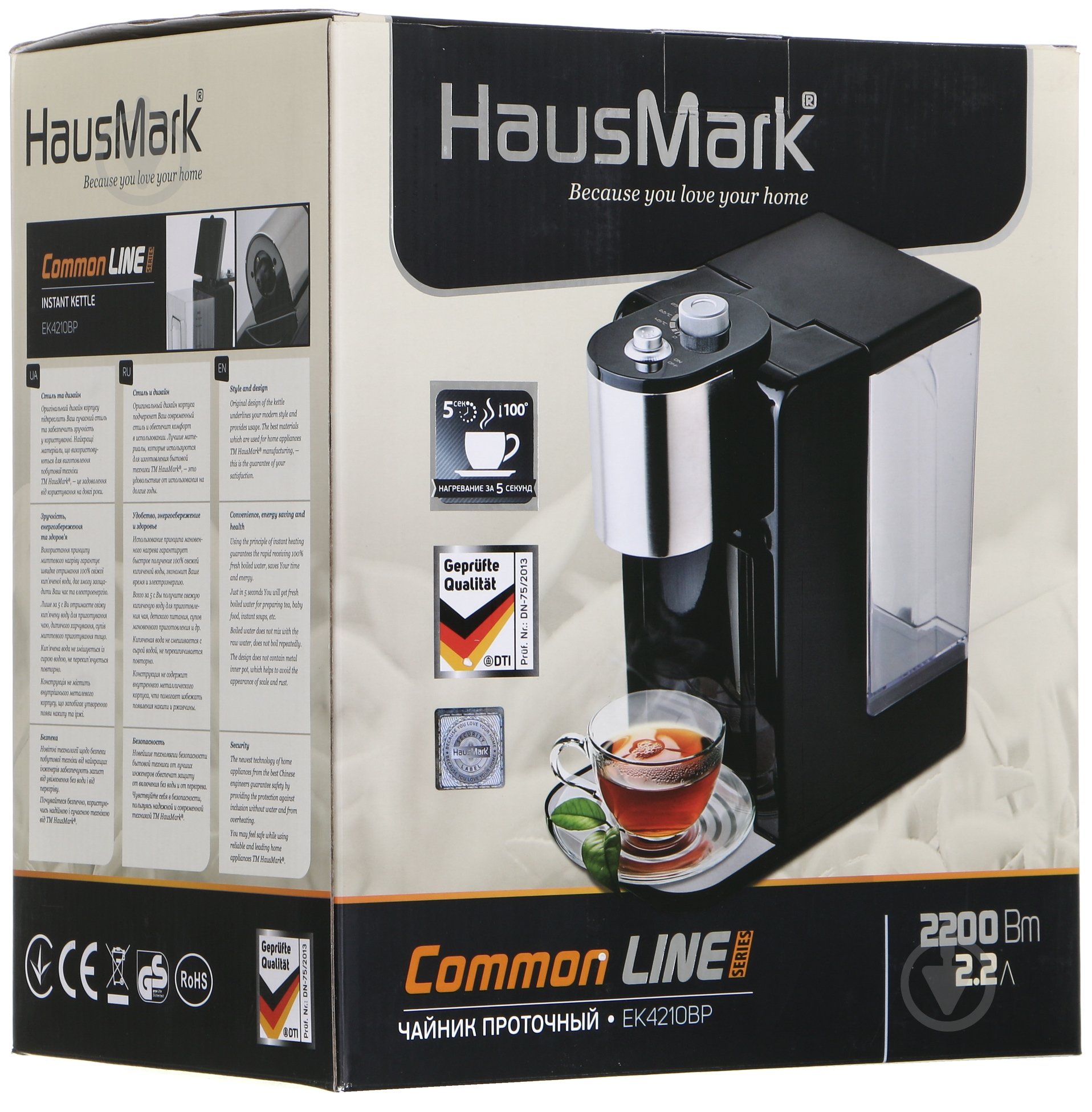 Термопот HausMark EK4210BP - фото 5 Термопот HausMark EK4210BP - фото 5