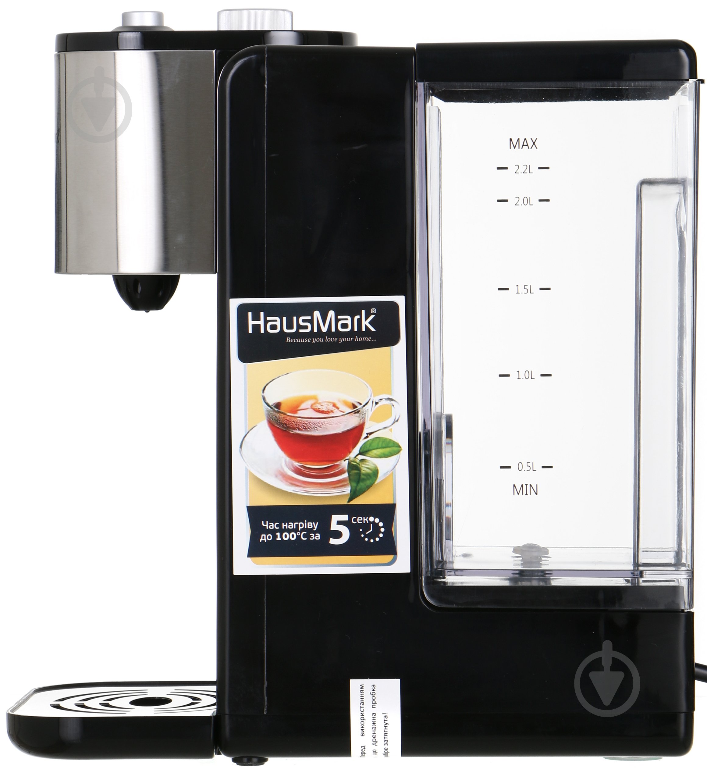 Термопот HausMark EK4210BP - фото 2 Термопот HausMark EK4210BP - фото 2