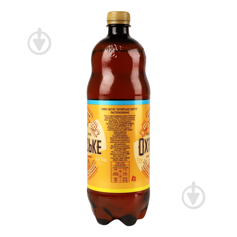 Пиво Охтирське светлое 1 л - фото 3