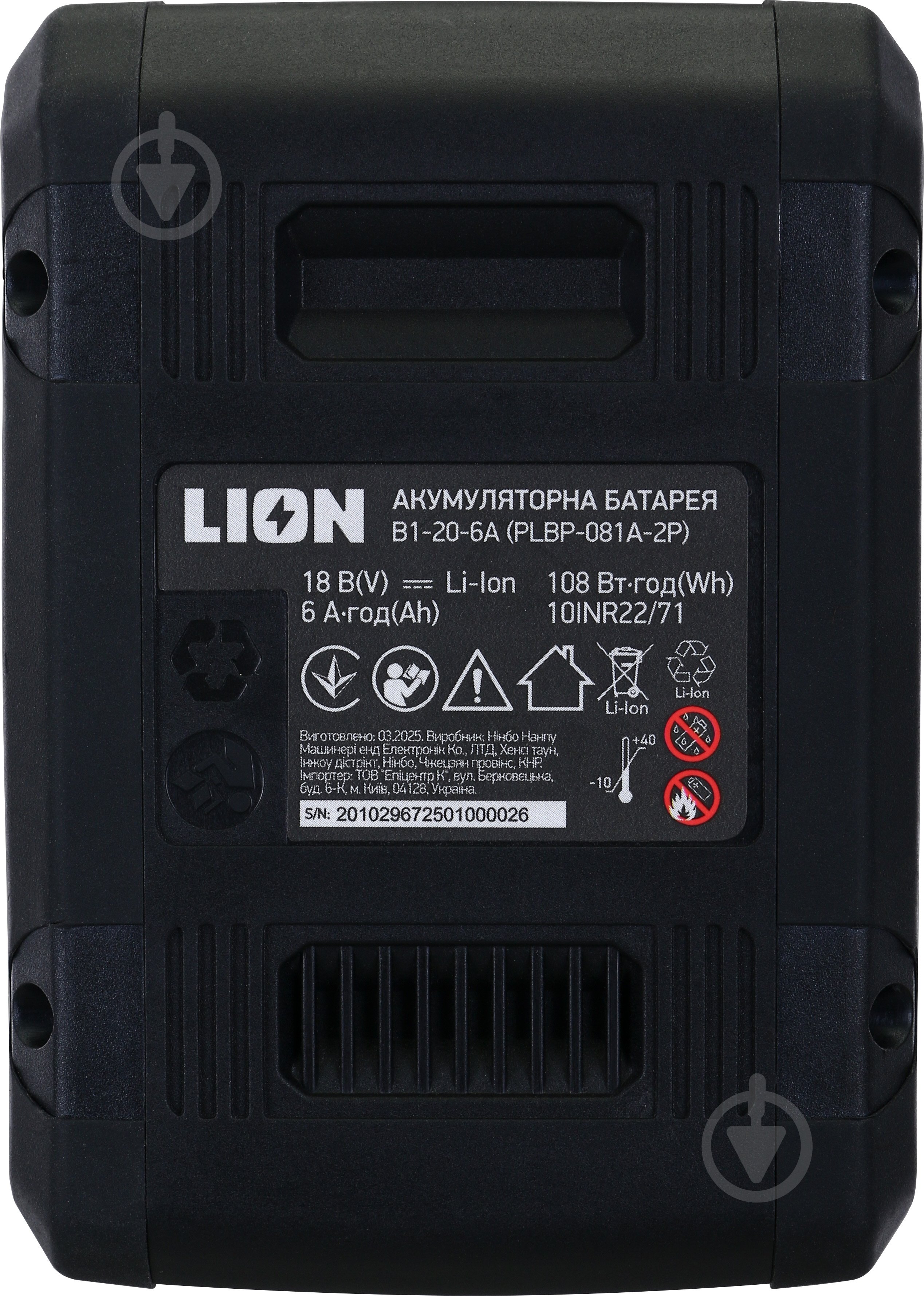 Пила дисковая LION BC1-20BL-165AL с аккумулятором и зарядным устройством - фото 21 Пила дисковая LION BC1-20BL-165AL с аккумулятором и зарядным устройством - фото 21