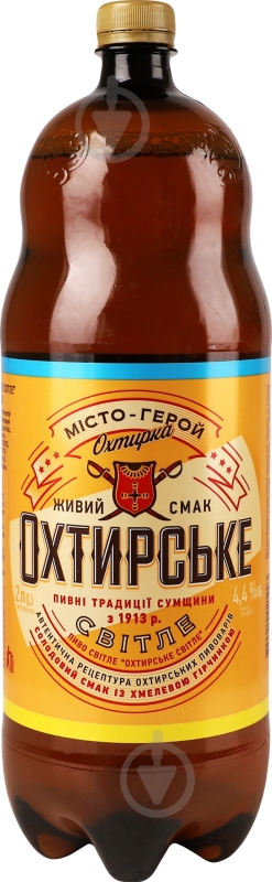 Пиво Охтирське светлое 2 л - фото 1