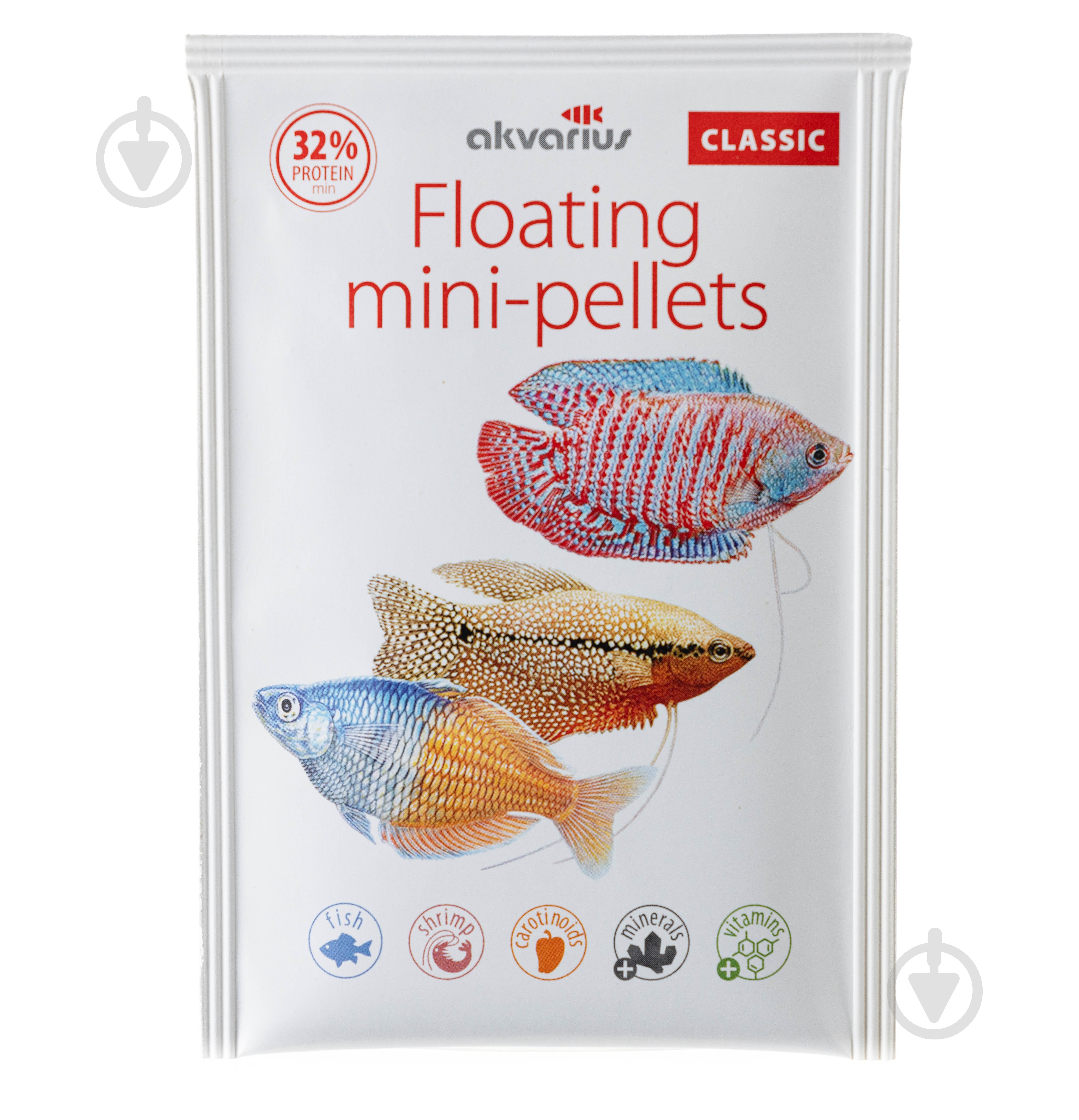 Корм Акваріус Классик меню мини-гранулы 10 г - фото 1
