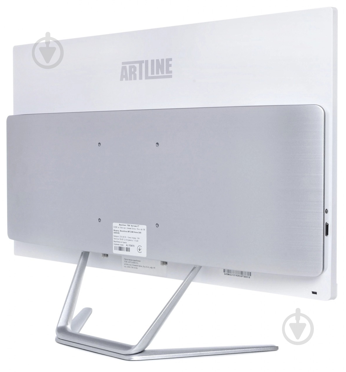 Моноблок Artline Home G40 23,8 (G40v20Winw) white - фото 3 Моноблок Artline Home G40 23,8 (G40v20Winw) white - фото 3