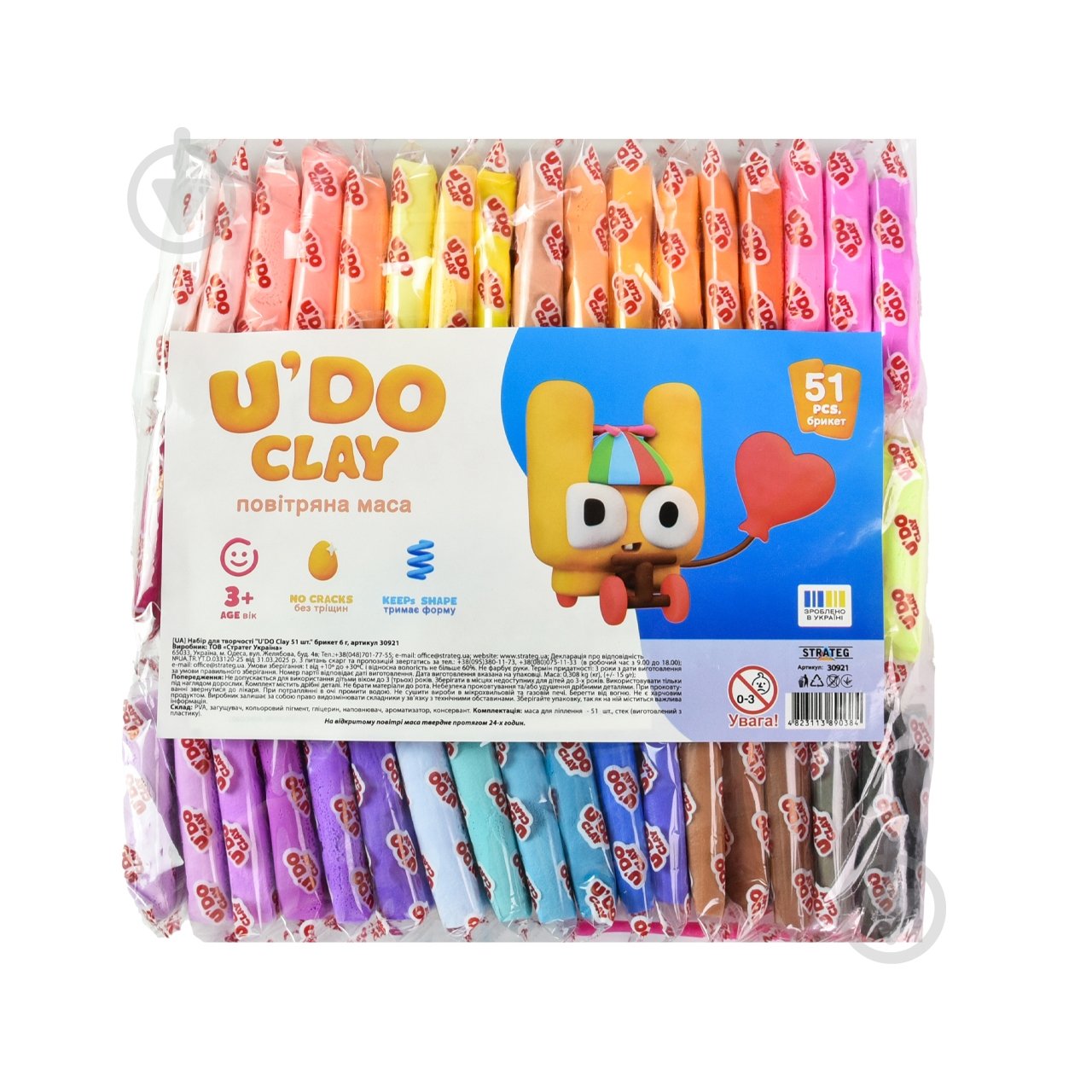 Воздушная лепка Strateg U'DO Clay 51 шт. 30921 - фото 1 Воздушная лепка Strateg U'DO Clay 51 шт. 30921 - фото 1