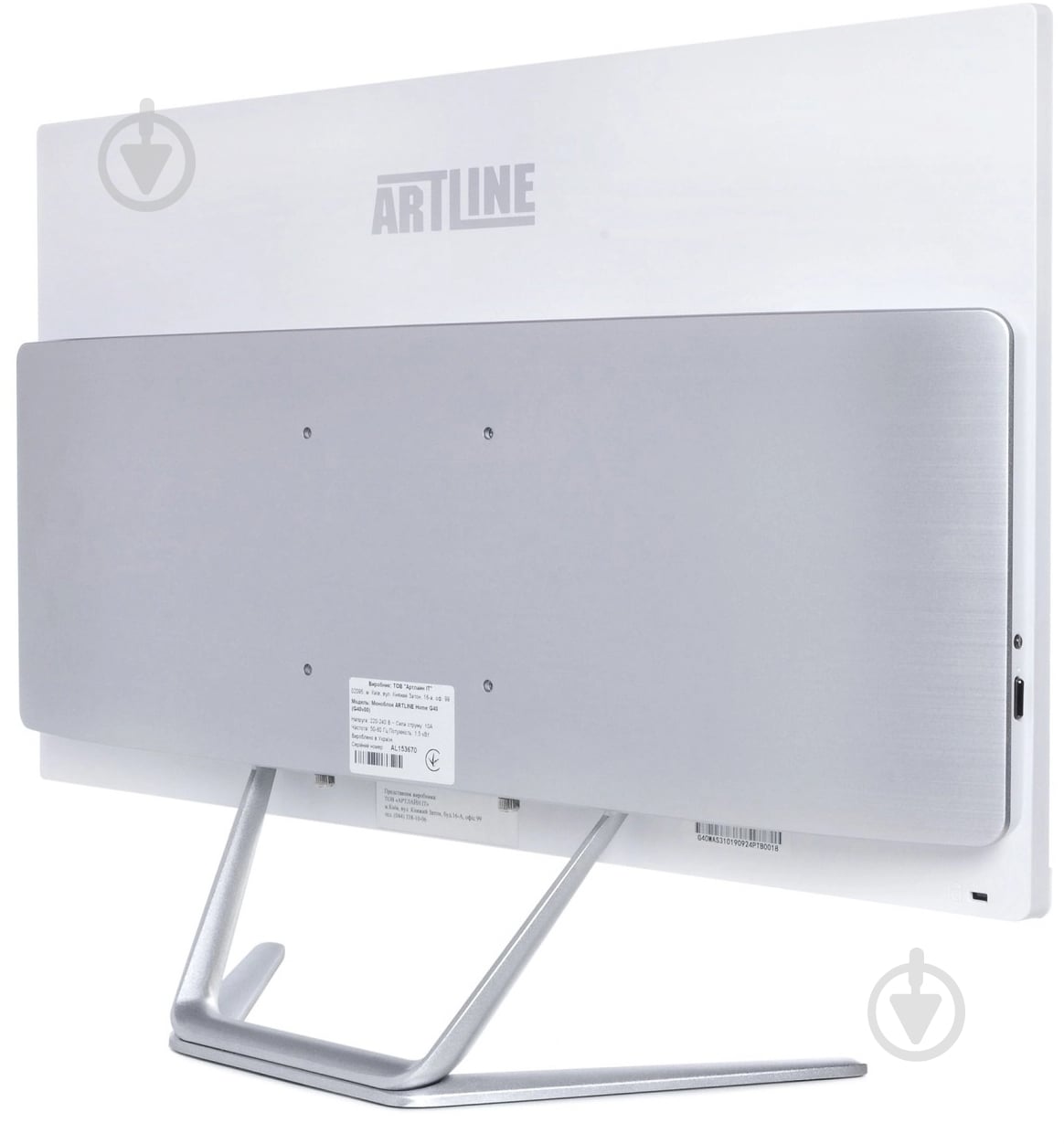 Моноблок Artline Home G41 23,8 (G41v23w) white - фото 4