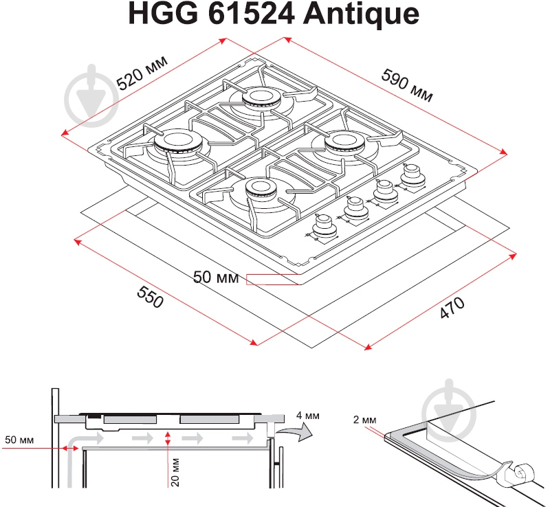 Варильна поверхня газова Perfelli HGG 61524 IV ANTIQUE - фото 7 Варильна поверхня газова Perfelli HGG 61524 IV ANTIQUE - фото 7