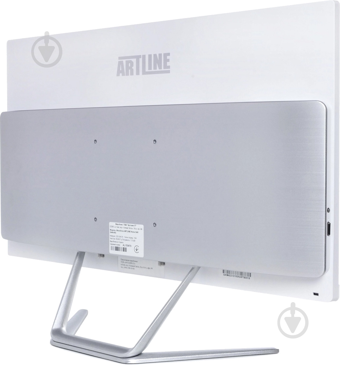 Моноблок Artline Home G41 23,8 (G41v24Winw) white - фото 3