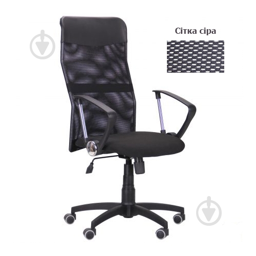 Крісло AMF Art Metal Furniture Ultra чорний/сірий - фото 1