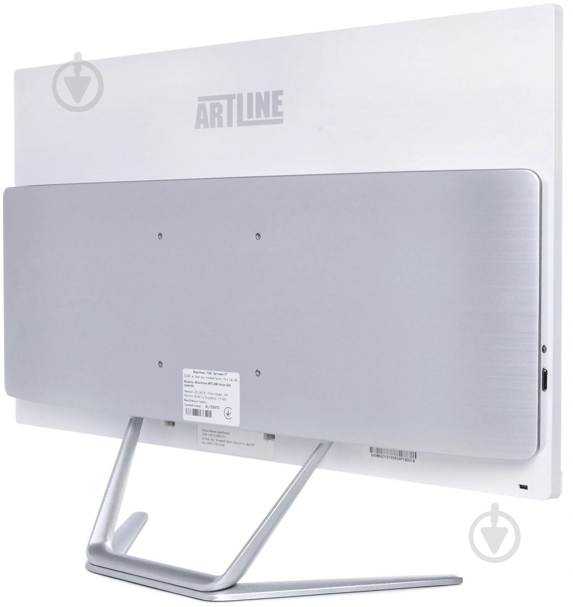 Моноблок Artline Home G41 23,8 (G41v25w) white - фото 4 Моноблок Artline Home G41 23,8 (G41v25w) white - фото 4