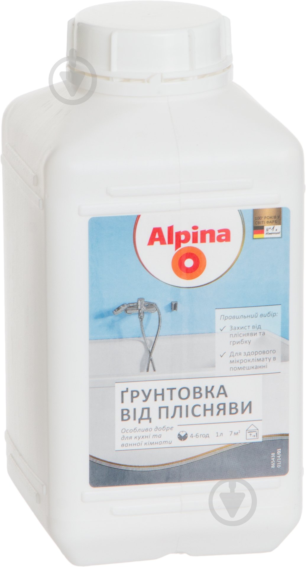 Грунтовка глубокопроникающая Alpina противогрибковая 1 л - фото 1