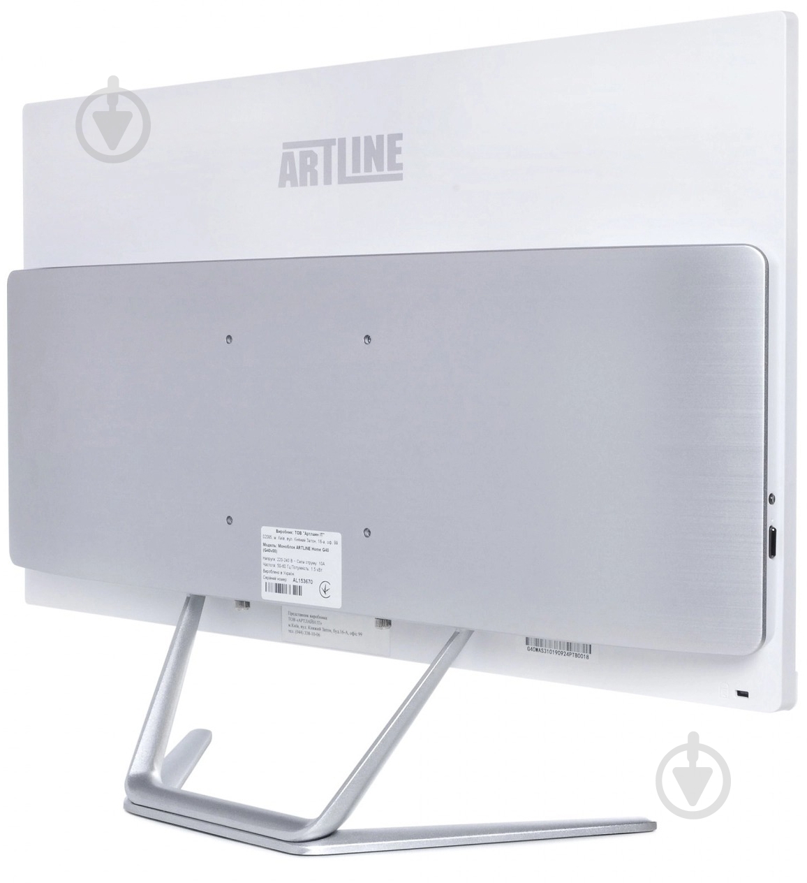 Моноблок Artline Home G41 23,8 (G41v25Winw) white - фото 3