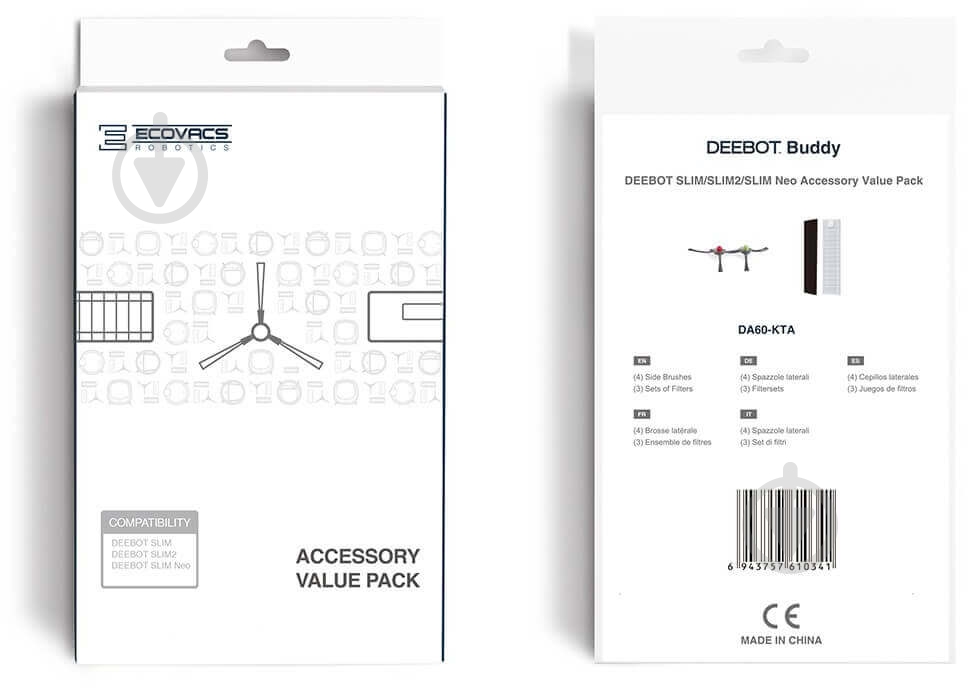 Набор аксессуаров Ecovacs Service Kit DK3G-KTA - фото 1