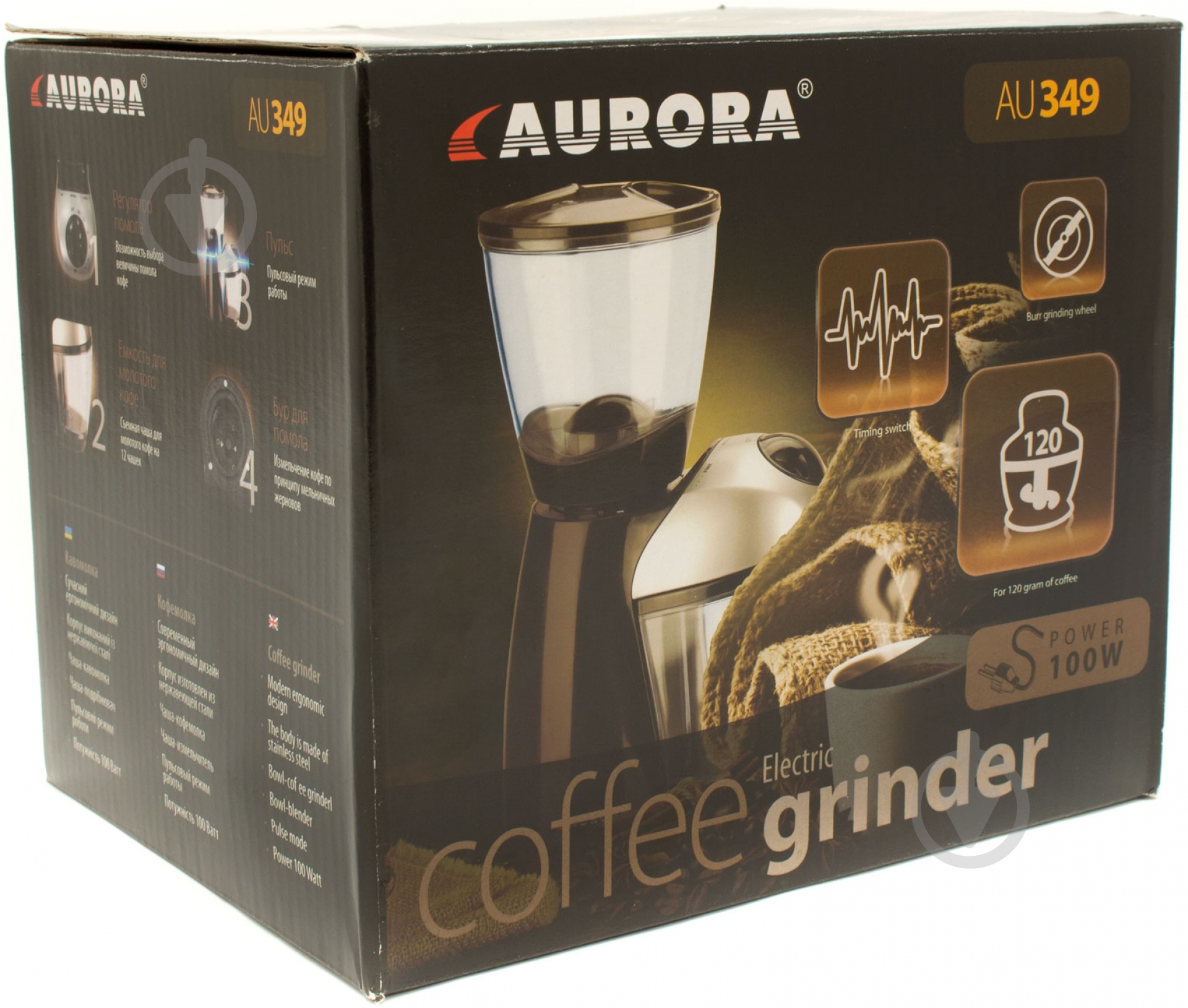Кофемолка Aurora AU-349 - фото 5 Кофемолка Aurora AU-349 - фото 5