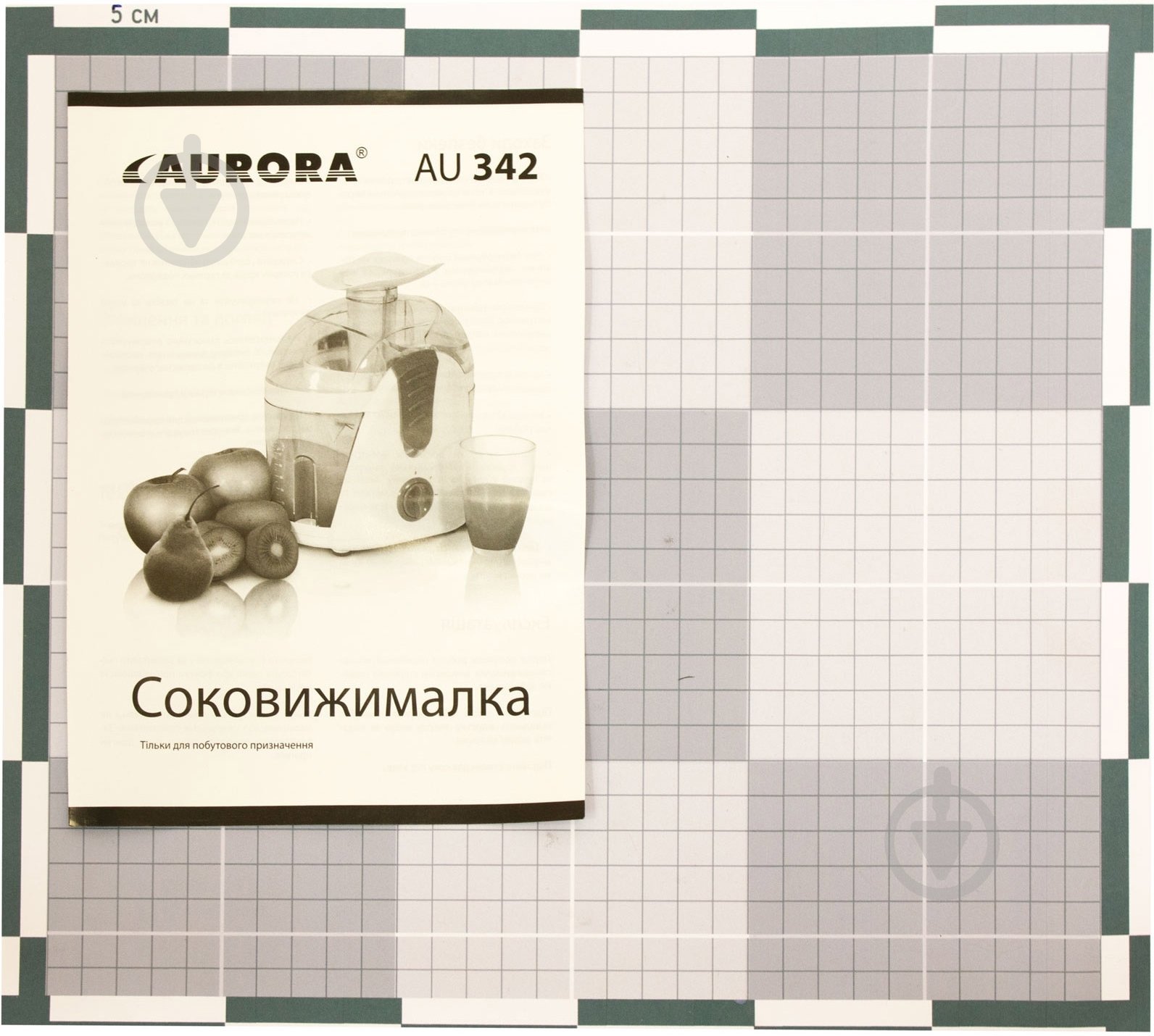 Соковыжималка Aurora AU-342 - фото 5