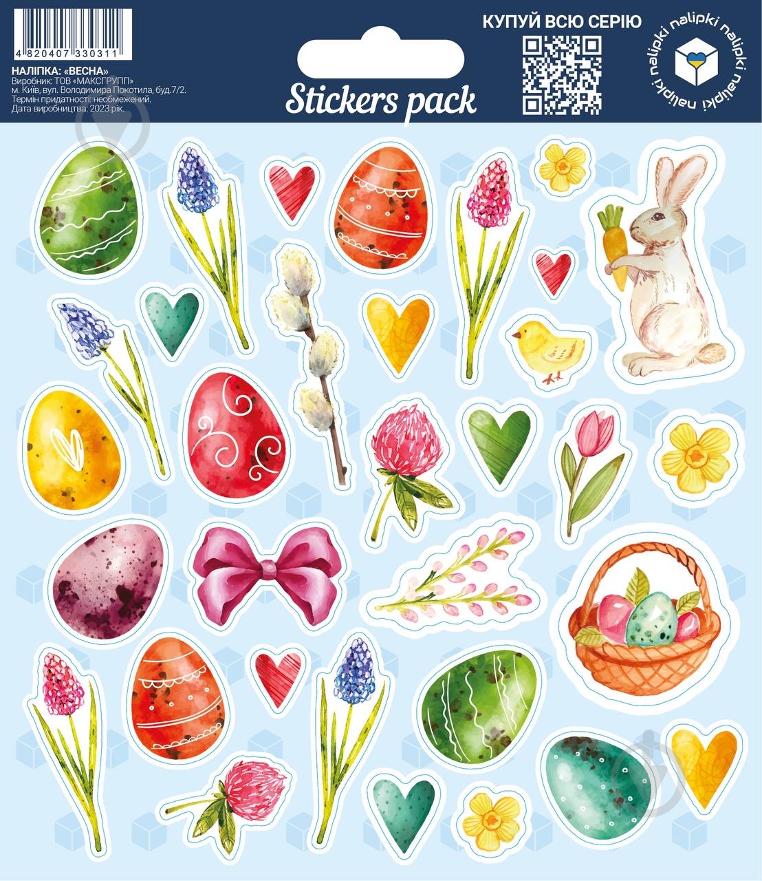 Наклейки пасхальные Весна NM-323 - фото 1