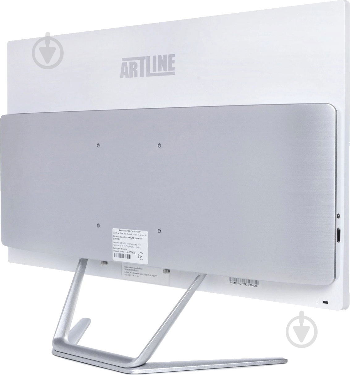 Моноблок Artline Home G41 23,8 (G41v26Winw) white - фото 8 Моноблок Artline Home G41 23,8 (G41v26Winw) white - фото 8
