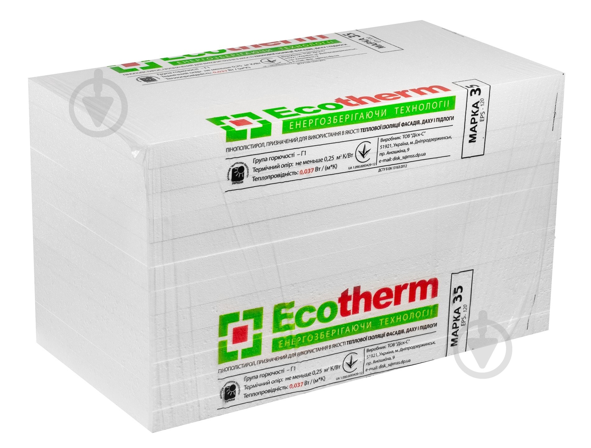 Пенопласт 35 EcoTherm EPS-120 20 мм - фото 1