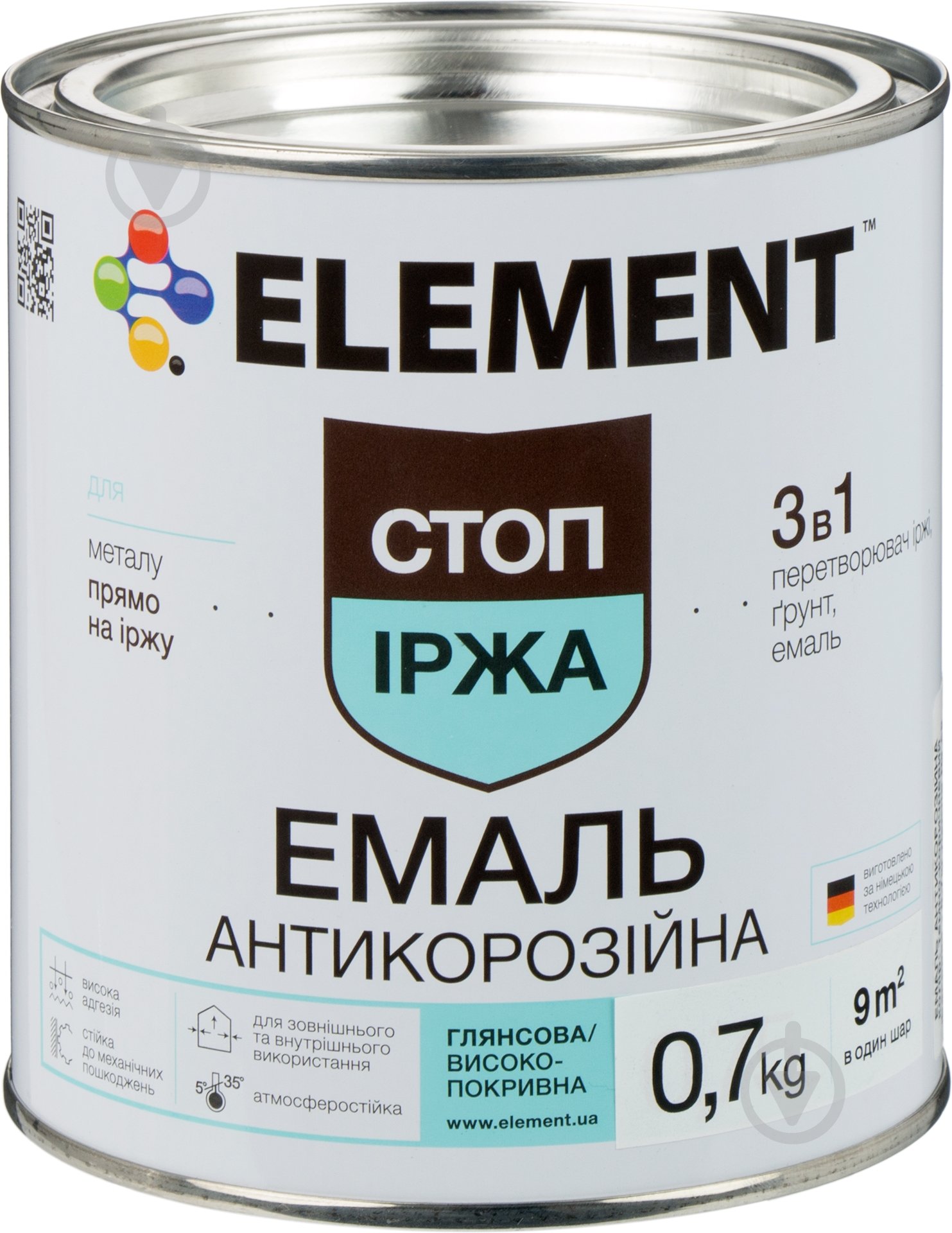 Эмаль Element алкидная антикоррозийная 3 в 1 Стоп іржа темно-коричневый глянец 0,7 кг - фото 1 Эмаль Element алкидная антикоррозийная 3 в 1 Стоп іржа темно-коричневый глянец 0,7 кг - фото 1