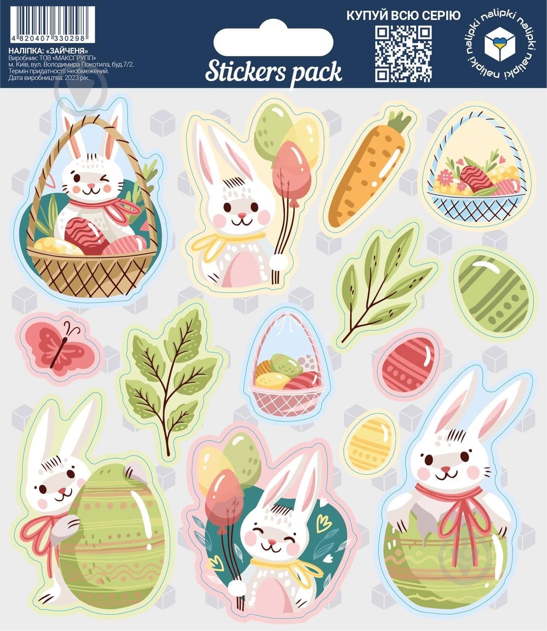 Наклейки пасхальные Зайчонок NM-321 - фото 1