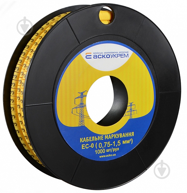 Маркер кабельный АСКОУКРЕМ EC-0 - 3 желтый - фото 1 Маркер кабельный АСКОУКРЕМ EC-0 - 3 желтый - фото 1