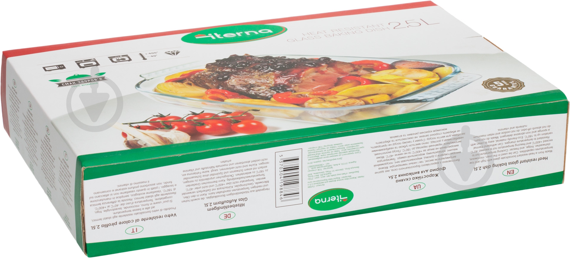 Форма для запекания Iterna 2,5 л OV084 - фото 3