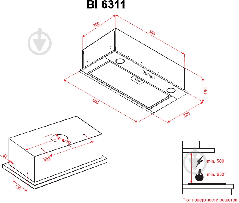 Витяжка Perfelli BI 6311 BL - фото 8