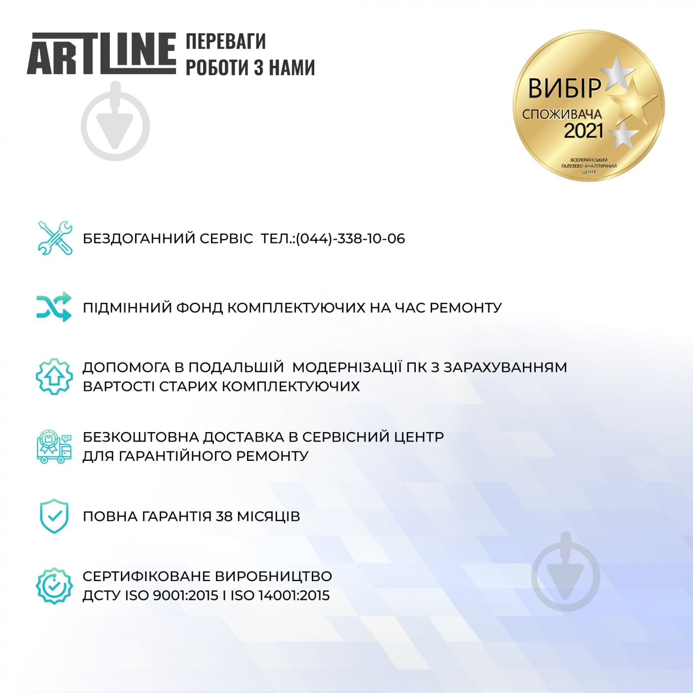 Компьютер Artline Gaming X48 (X48v41) black - фото 9
