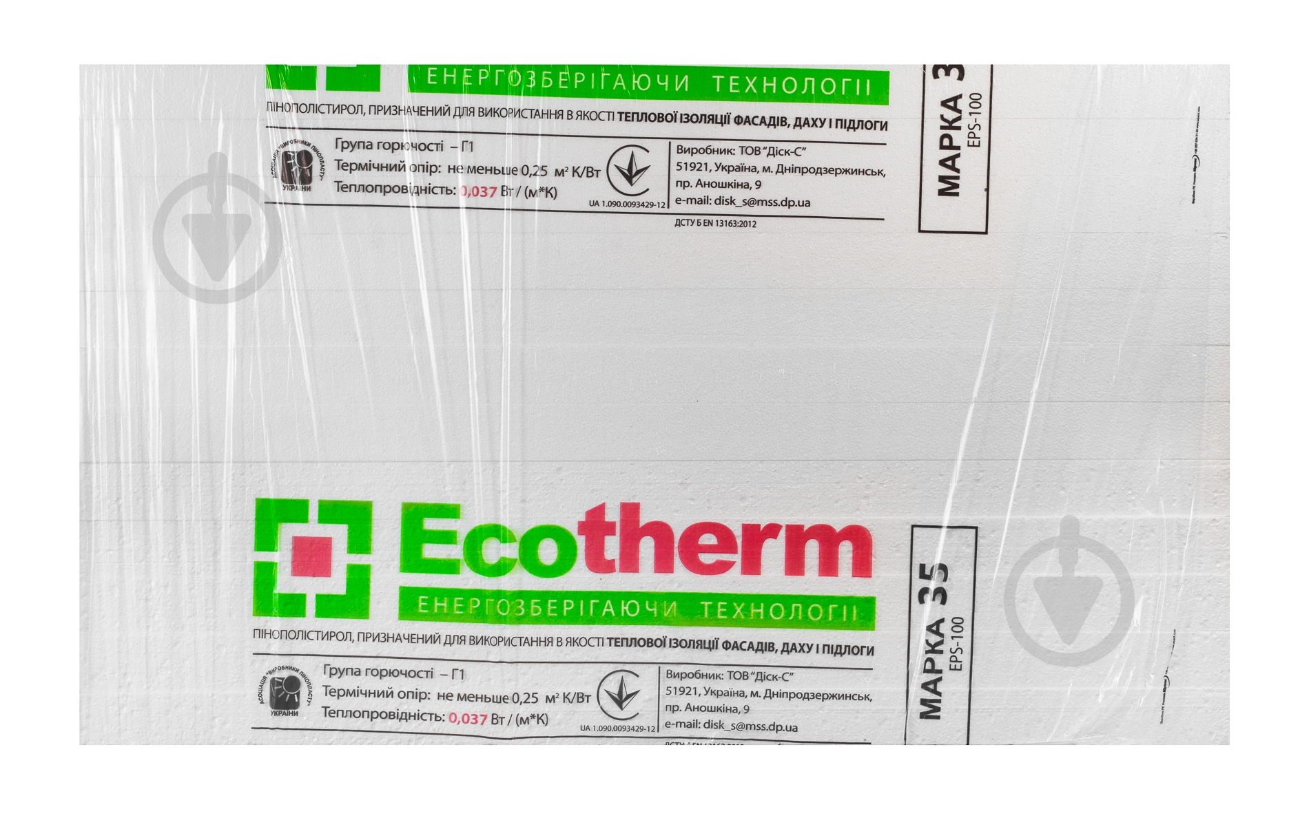 Пенопласт 35 EcoTherm EPS-100 50 мм - фото 2