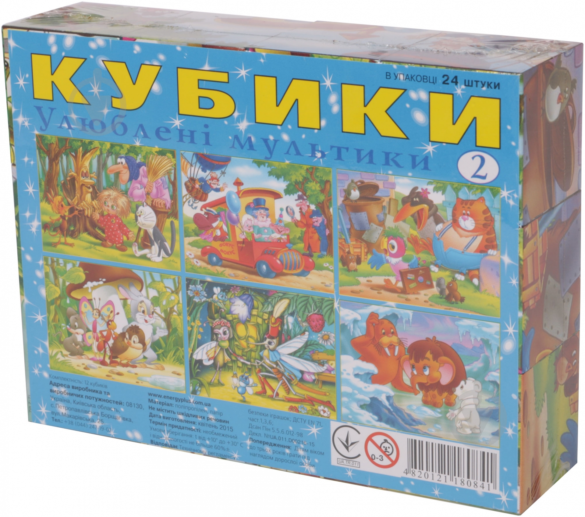 Набор кубиков Любимые мультики В2 12 шт. - фото 1