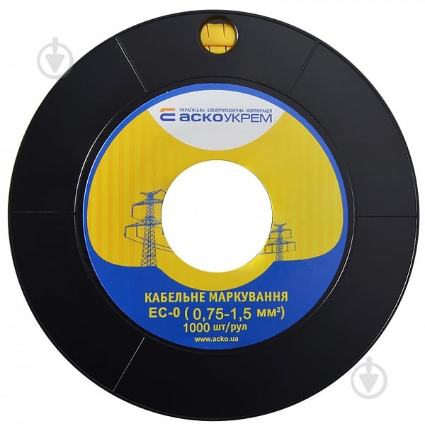 Маркер кабельный АСКОУКРЕМ EC-0 - 5 желтый - фото 4 Маркер кабельный АСКОУКРЕМ EC-0 - 5 желтый - фото 4