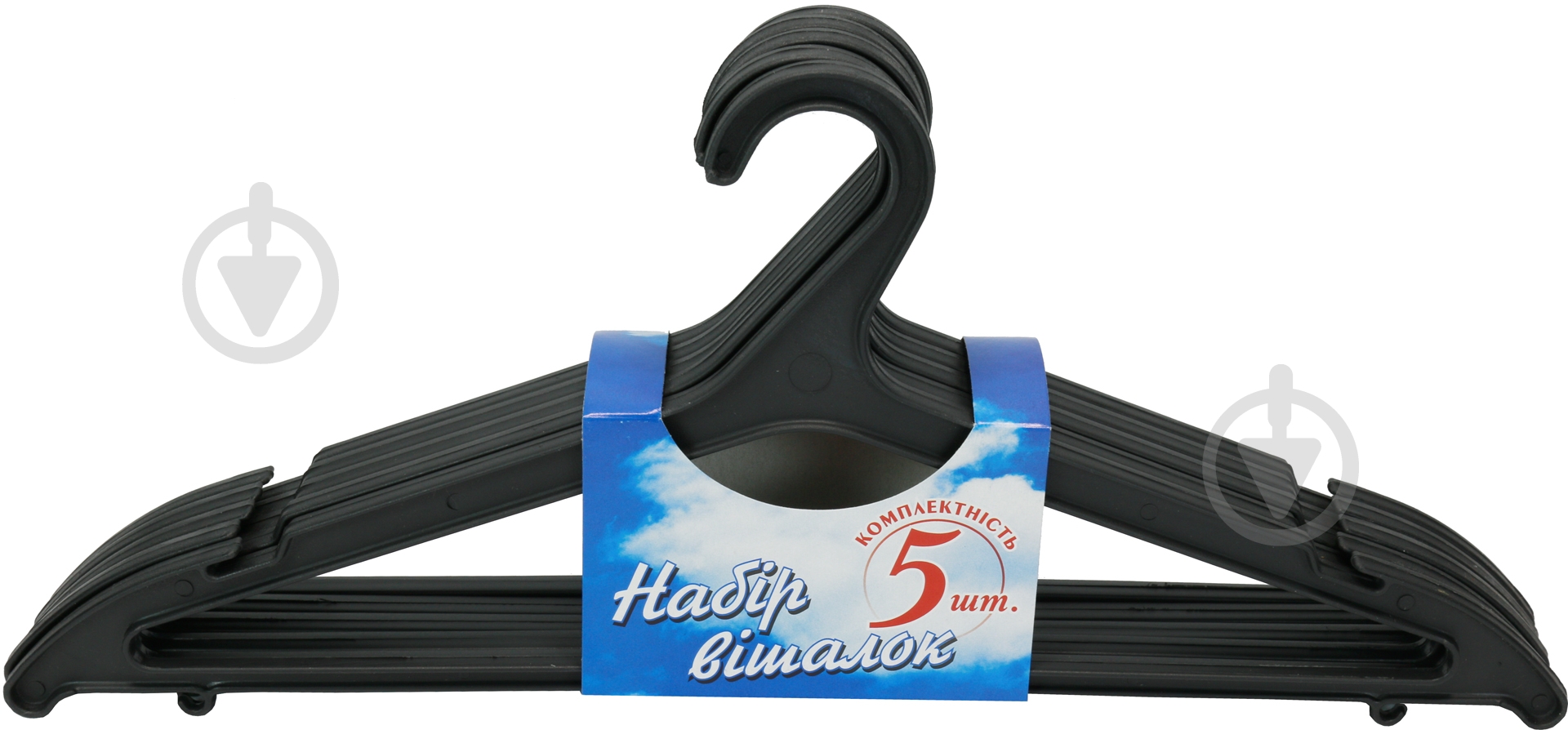 Набор плечиков Гемопласт тип-6 46 см 5 шт. - фото 1 Набор плечиков Гемопласт тип-6 46 см 5 шт. - фото 1