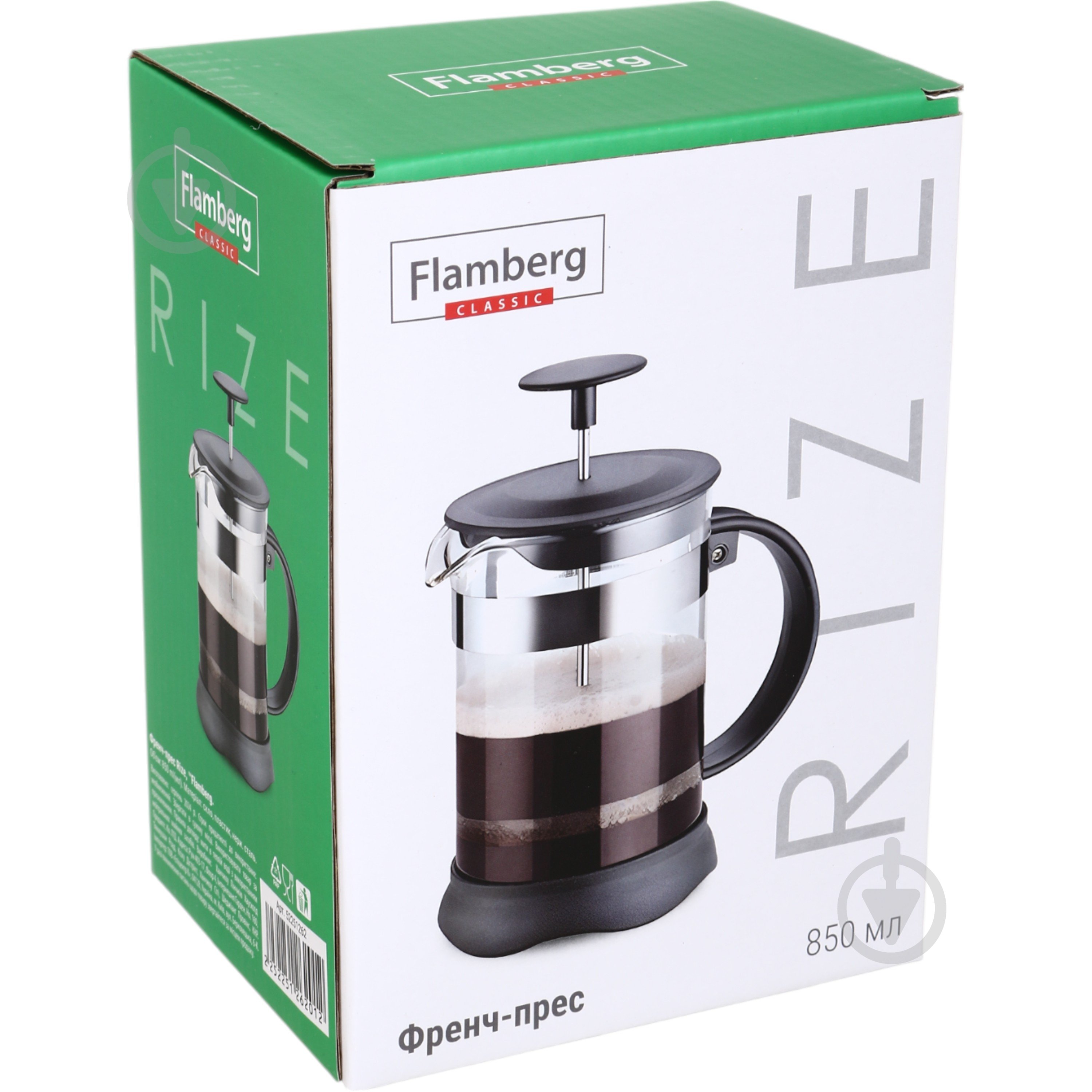 Френч-прес Flamberg Rize 850 мл чорний - фото 6