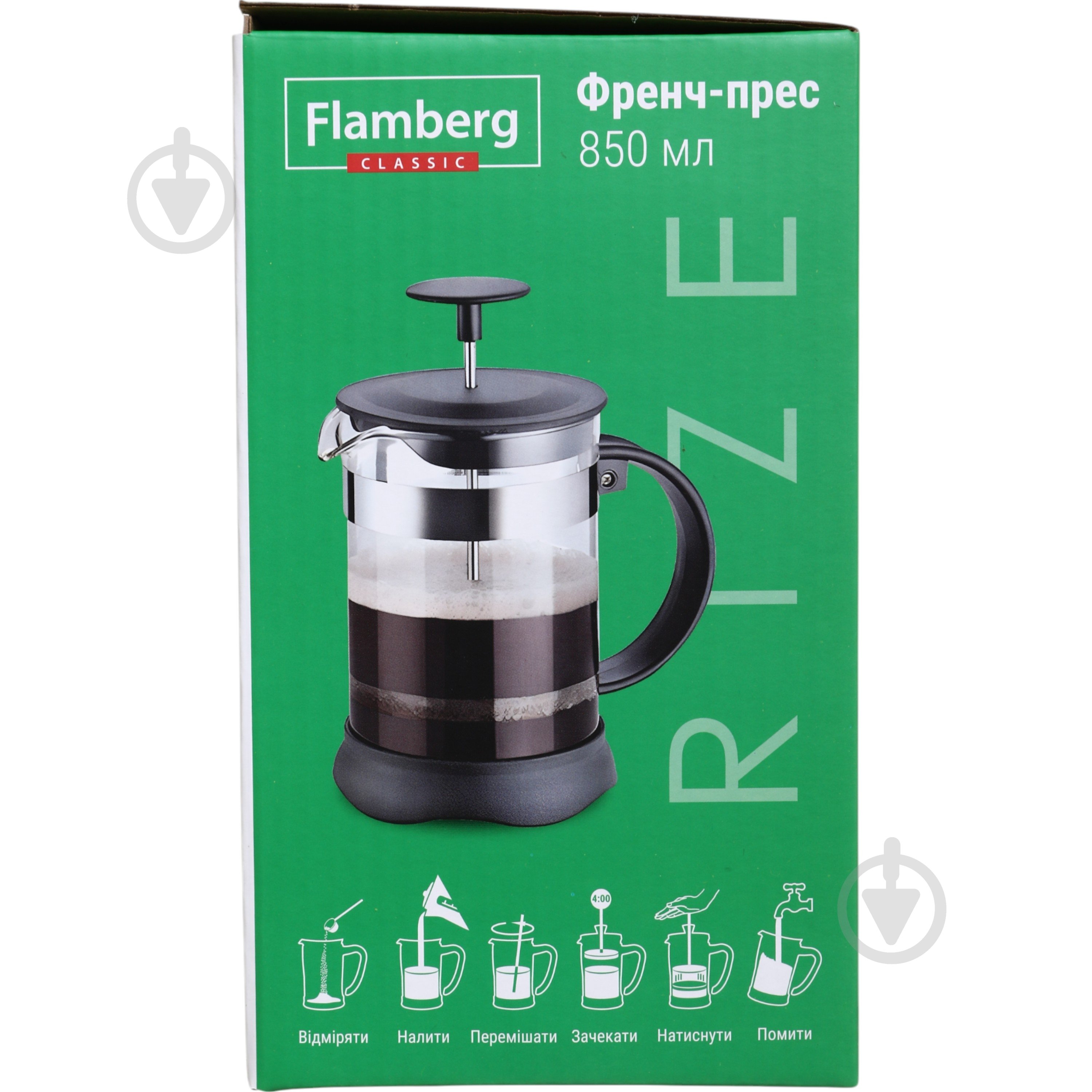 Френч-прес Flamberg Rize 850 мл чорний - фото 4