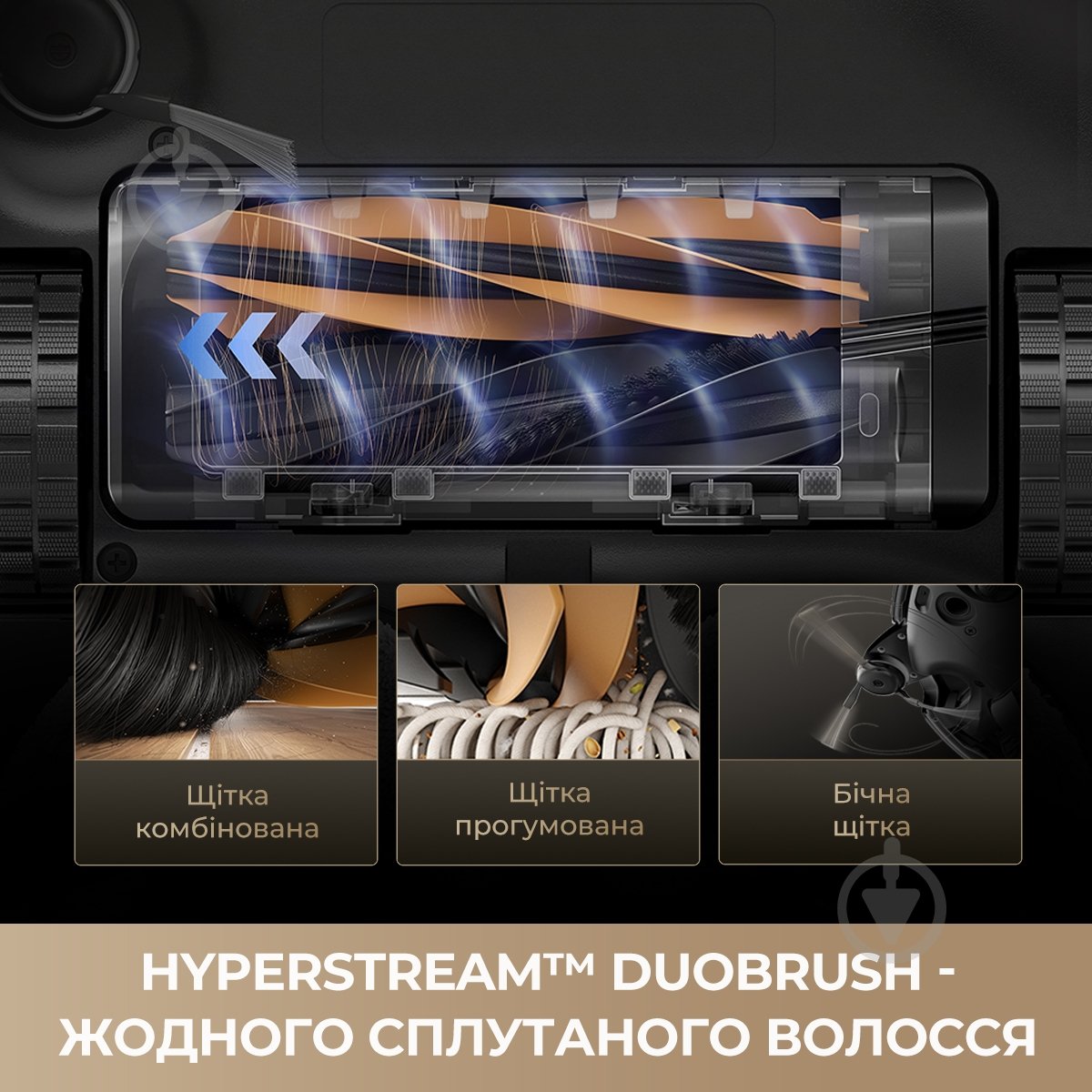 Робот-пилосос мийний DREAME Bot MatriX 10 Ultra (RLX95CE-bl) black - фото 4