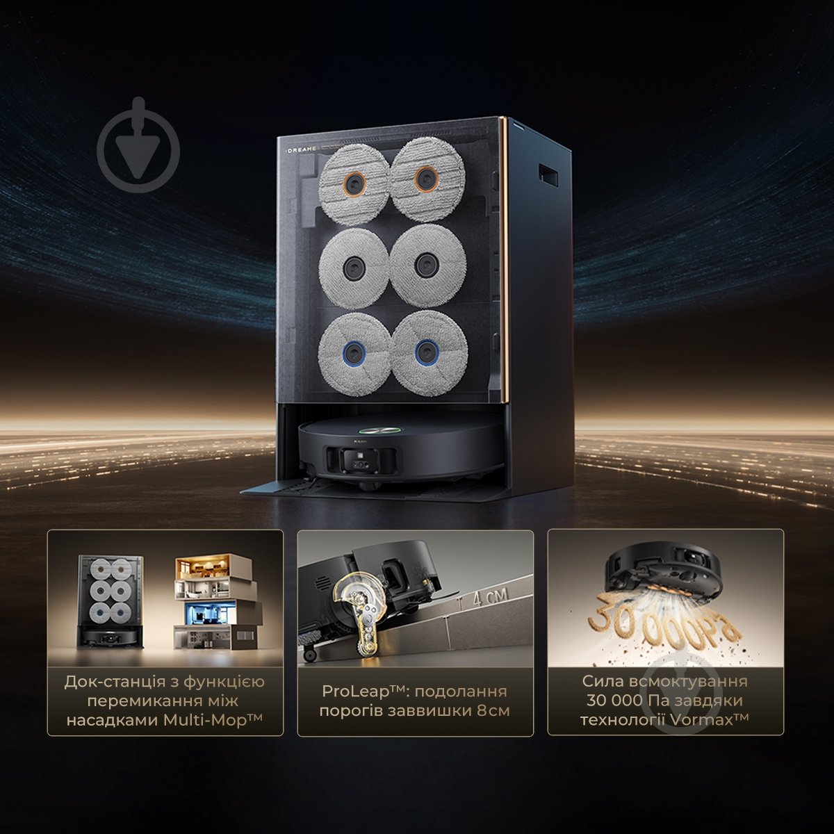 Робот-пилосос мийний DREAME Bot MatriX 10 Ultra (RLX95CE-bl) black - фото 6