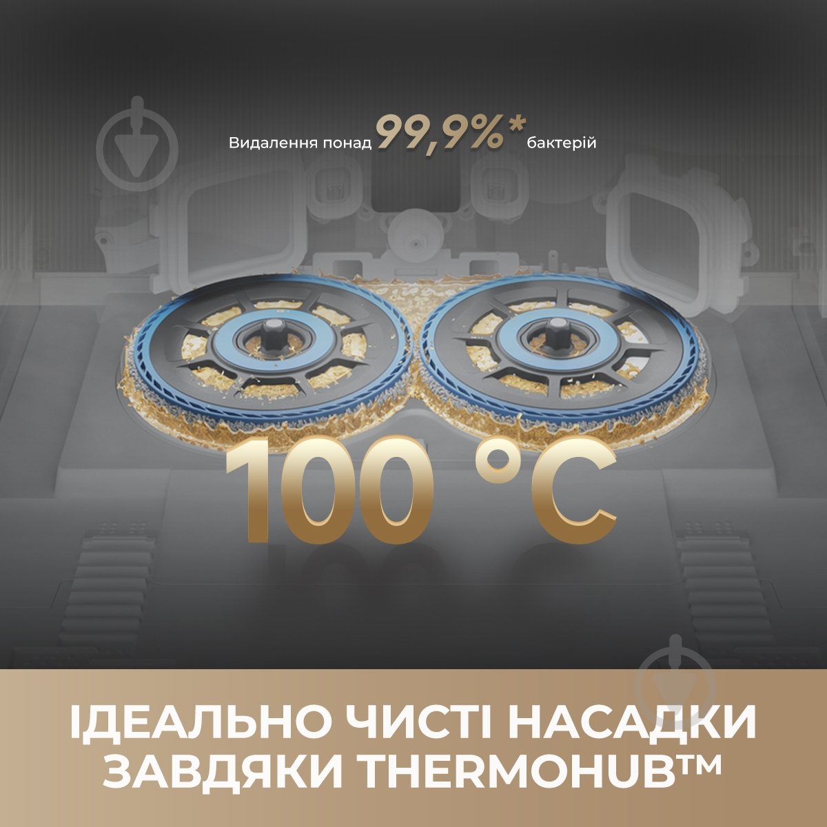 Робот-пилосос мийний DREAME Bot MatriX 10 Ultra (RLX95CE-bl) black - фото 12