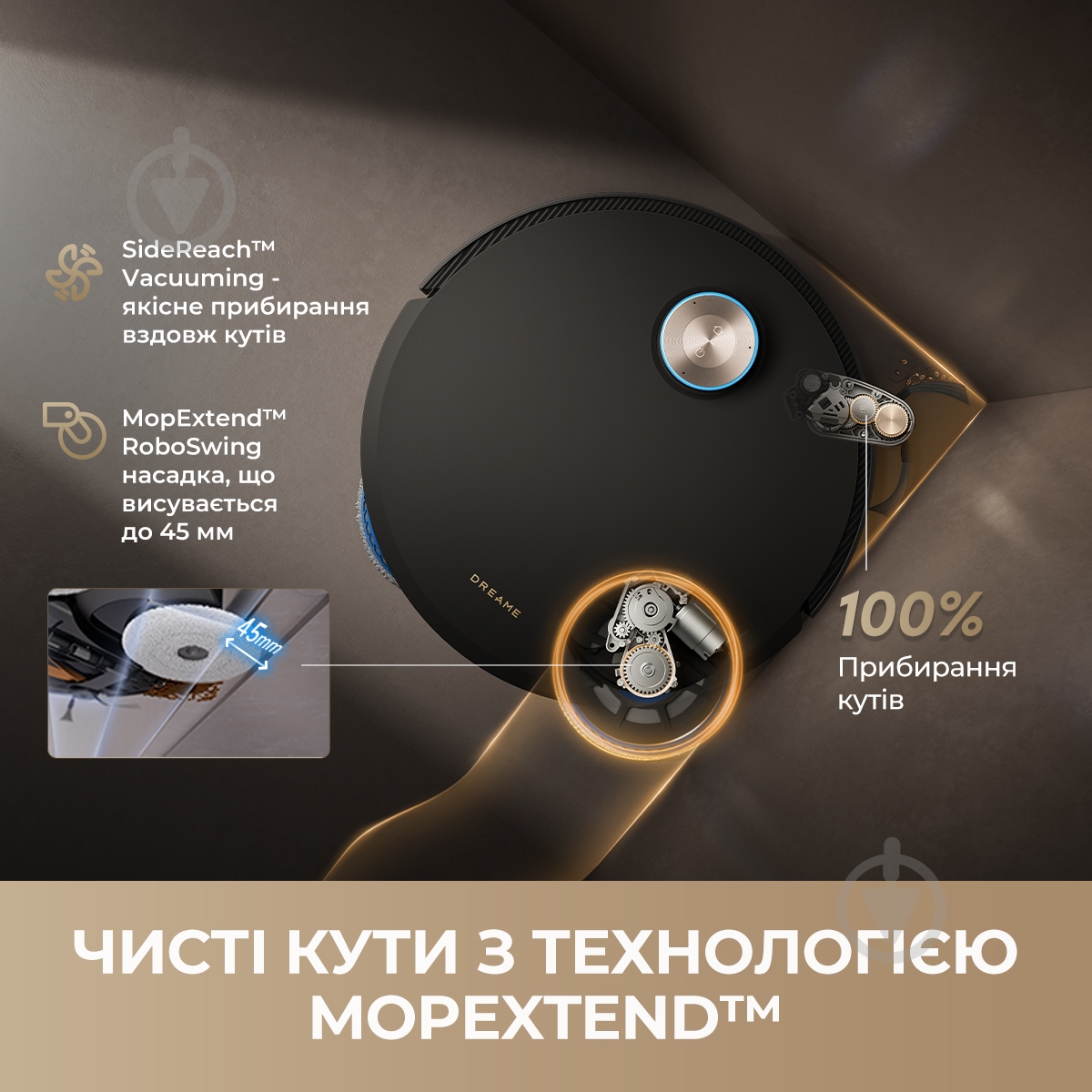 Робот-пилосос мийний DREAME Bot MatriX 10 Ultra (RLX95CE-bl) black - фото 14