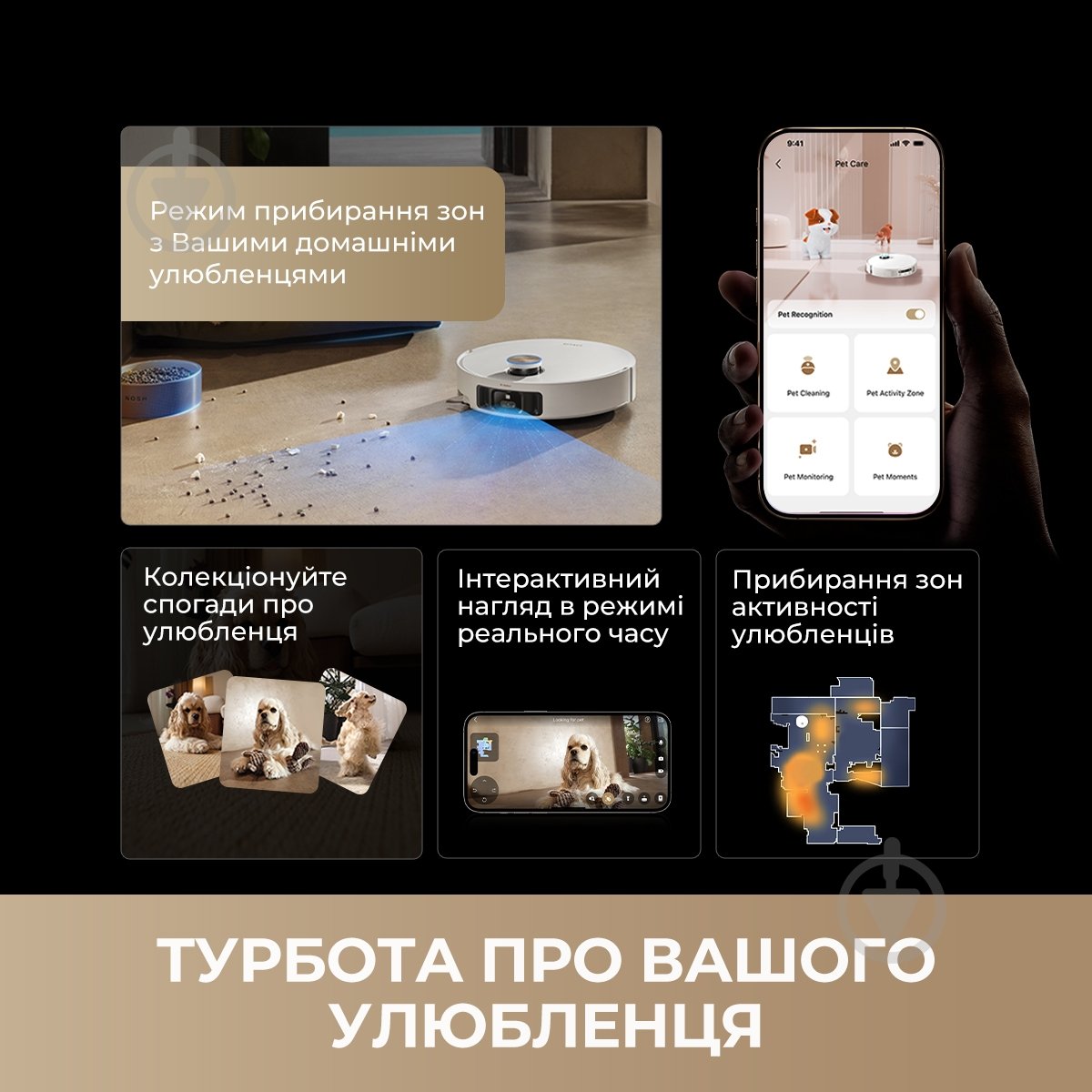 Робот-пилосос мийний DREAME Bot MatriX 10 Ultra (RLX95CE-bl) black - фото 10