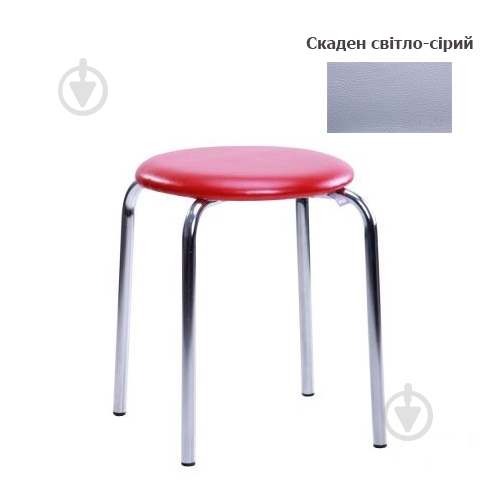 Табурет AMF Art Metal Furniture Софі ш/з Скаден світло-сірий / хром - фото 1