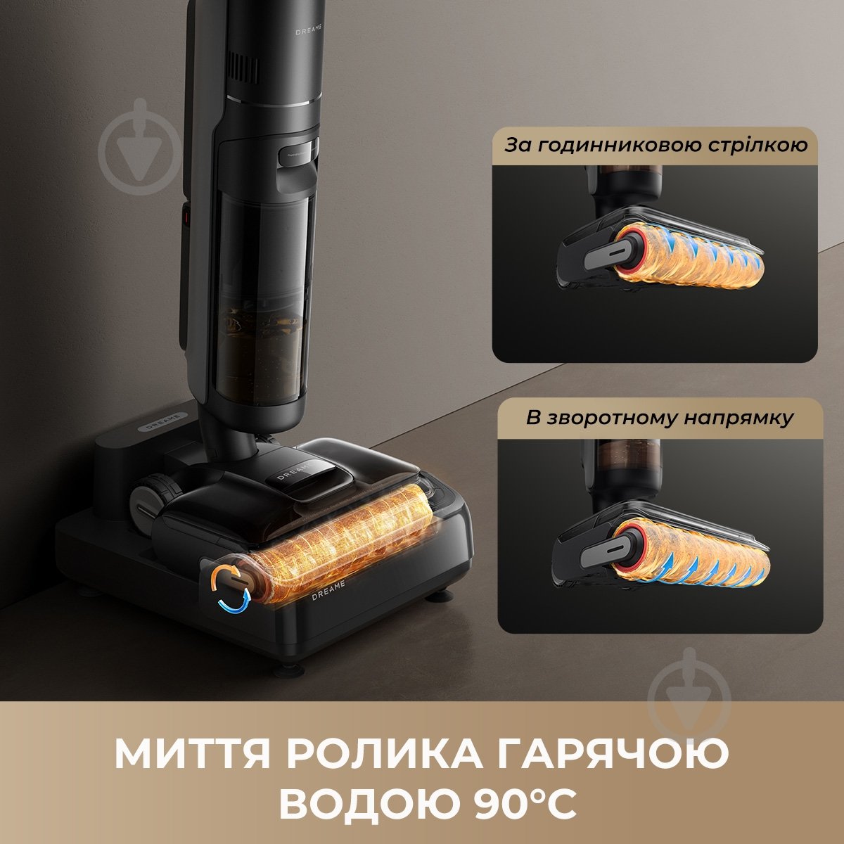 Пылесос моющий DREAME H12 DUAL FlexReach 4 в 1 black - фото 5