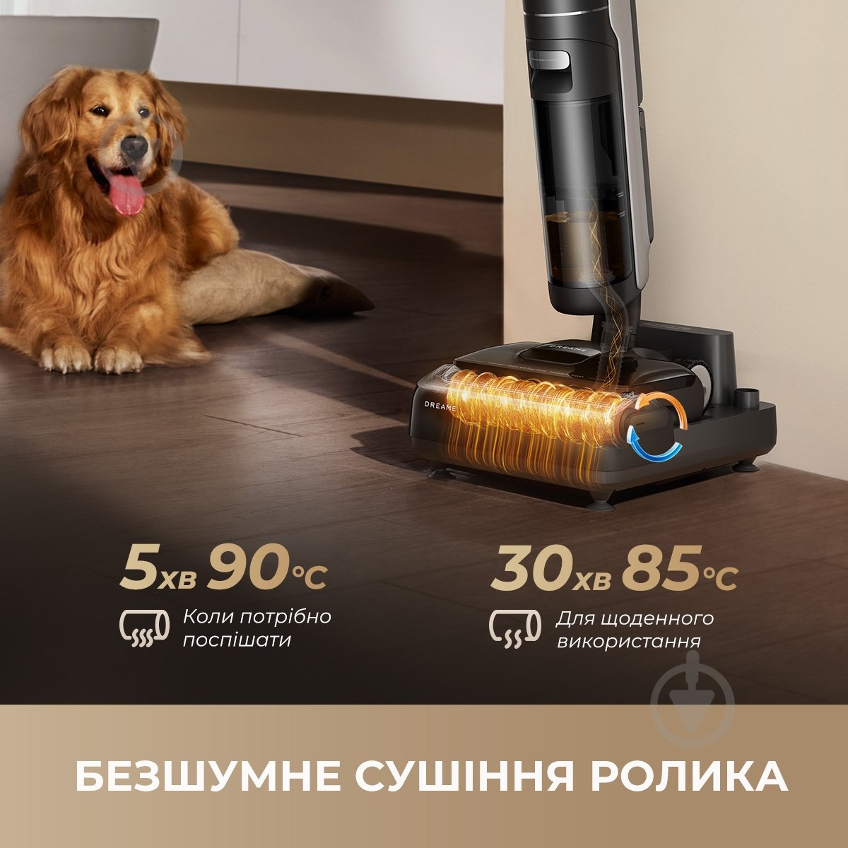 Пылесос моющий DREAME H12 DUAL FlexReach 4 в 1 black - фото 7