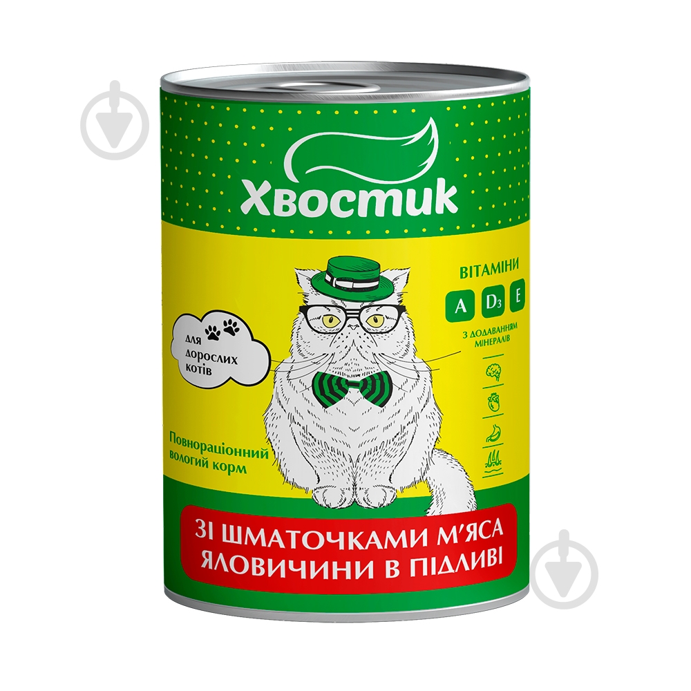Консерва для котів ТМ Хвостик з яловичиною 415 г - фото 1 Консерва для котів ТМ Хвостик з яловичиною 415 г - фото 1