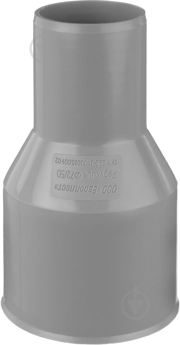 Редукция канализационная Европласт ПП 72x50 - фото 2