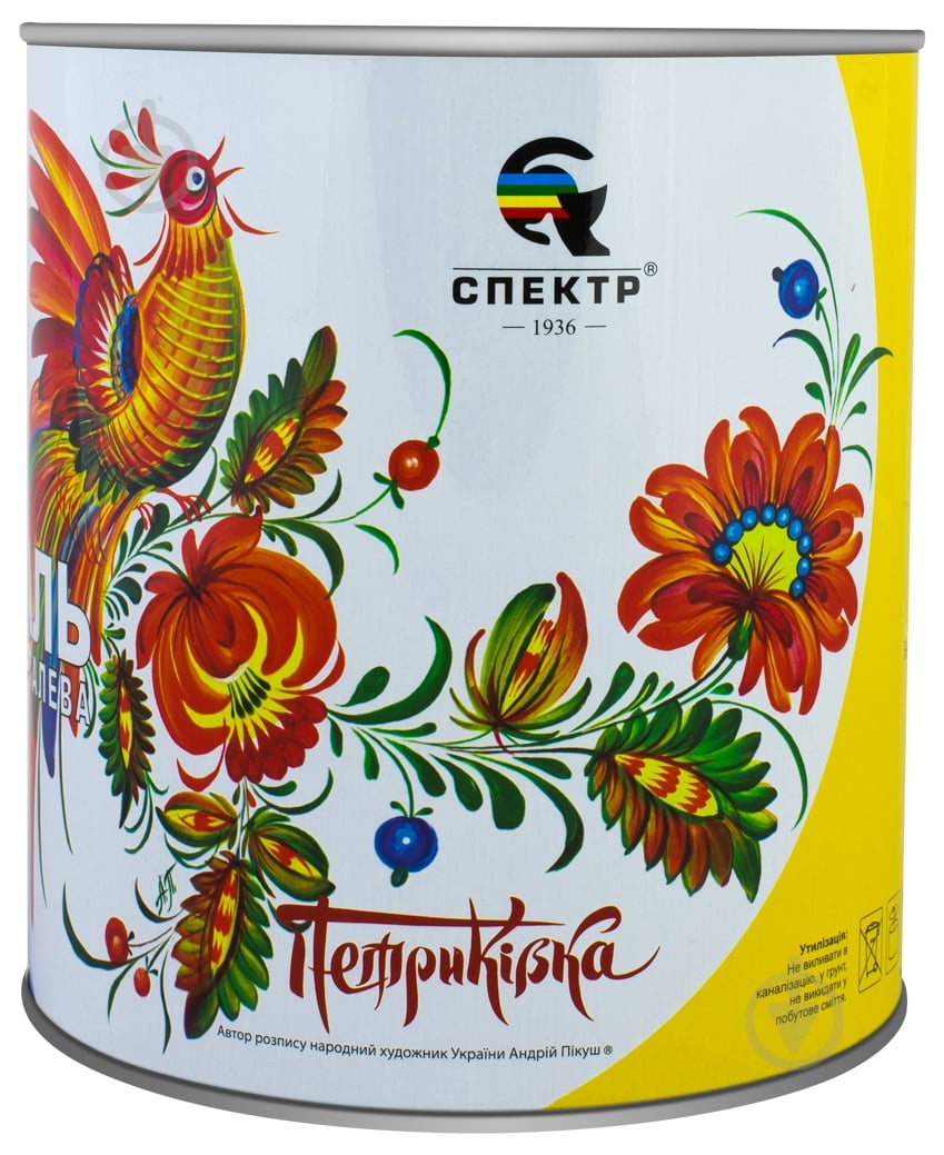 Эмаль Спектр ПФ-115 эконом белый глянец 2,8 кг - фото 1