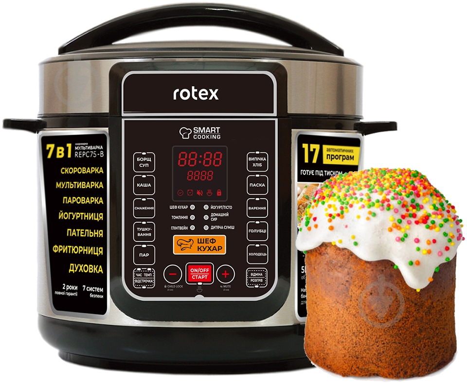 ВИТРИНА! Мультиварка-скороварка Rotex REPC75-B - фото 2