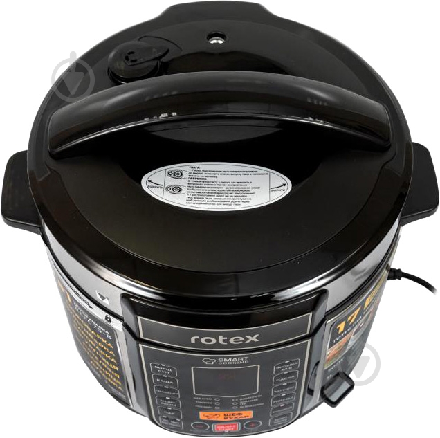 ВИТРИНА! Мультиварка-скороварка Rotex REPC75-B - фото 4