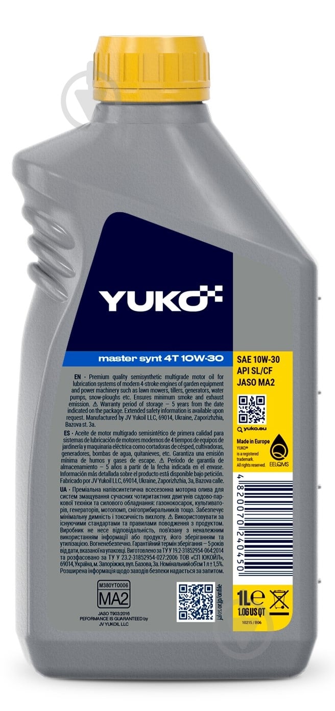 Моторна олива напівсинтетична YUKO (VUKO) Master Synt 4T 10W-30 1 л - фото 2